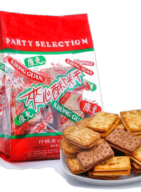康元夹心酥饼干1KG混合多种类