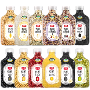 素稷有机绿豆黄小米红小豆薏仁米黄豆黑豆黑米藜麦糙米黑芝麻任选