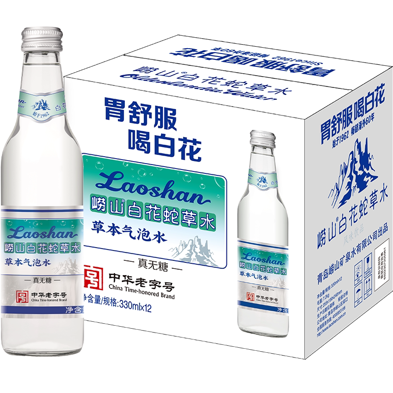 【任嘉伦推荐】青岛崂山白花蛇草气泡水0糖草本网红难喝清爽解腻 本解实拍商品图