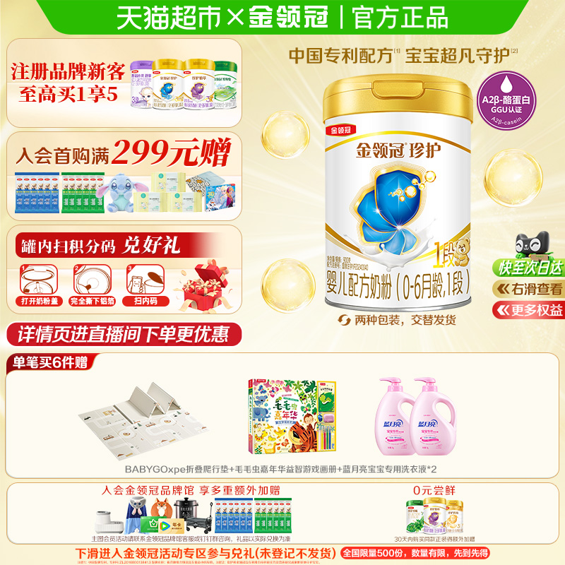 ѧʵ֤աӤ׶̷令1900gӤ0-6̷