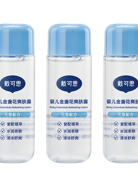 戴可思宝宝爽身露桃子水