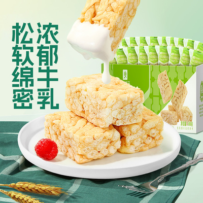 牛乳沙琪玛良品铺子传统糕点