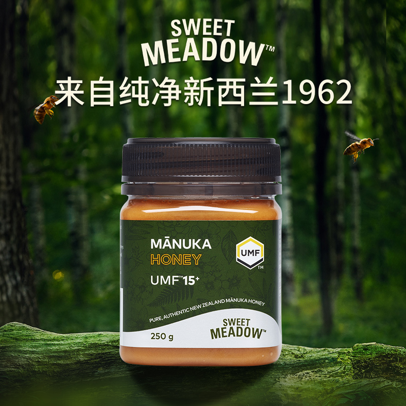 SWEETMEADOWUMF15+蜂蜜250g