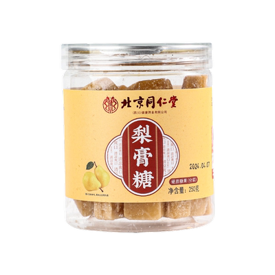 药都拾遗梨膏糖润喉糖清润嗓子