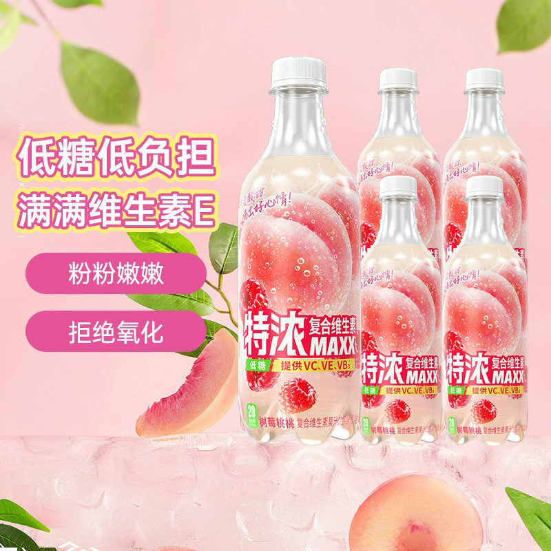 MAXX特浓树莓桃桃碳酸饮料