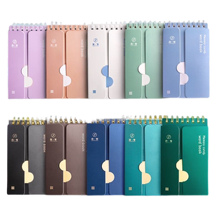 快力文简繁英语背单词本艾宾浩斯记忆曲线随身便携积累可遮挡默写