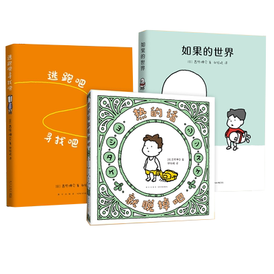 无吉竹伸介松弛指南书