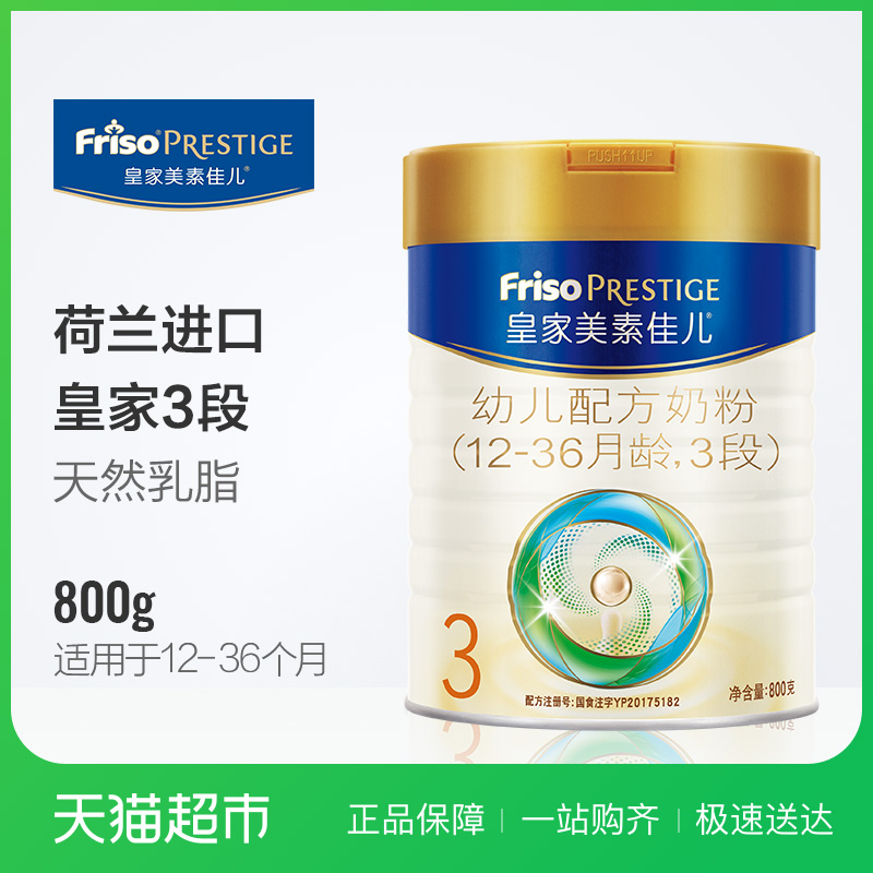 Friso