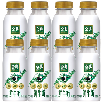 伊利金典鲜牛奶全脂高钙生牛乳