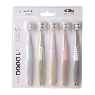 睿洁宽头牙刷超细软月子孕妇可用
