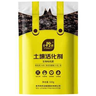 史丹利矿源黄腐酸钾微生物菌剂全溶速溶抑制病菌复合肥蔬菜农用