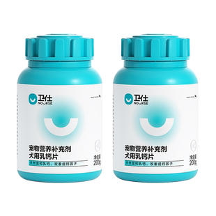 狗营养品囤货狗钙片关节舒呵护骨质关节补充鲨鱼软骨素钙质