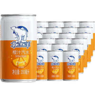 橙汁汽水碳酸饮料迷你罐北冰洋