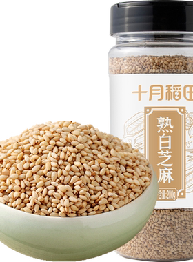 十月稻田熟芝麻双开盖酥脆
