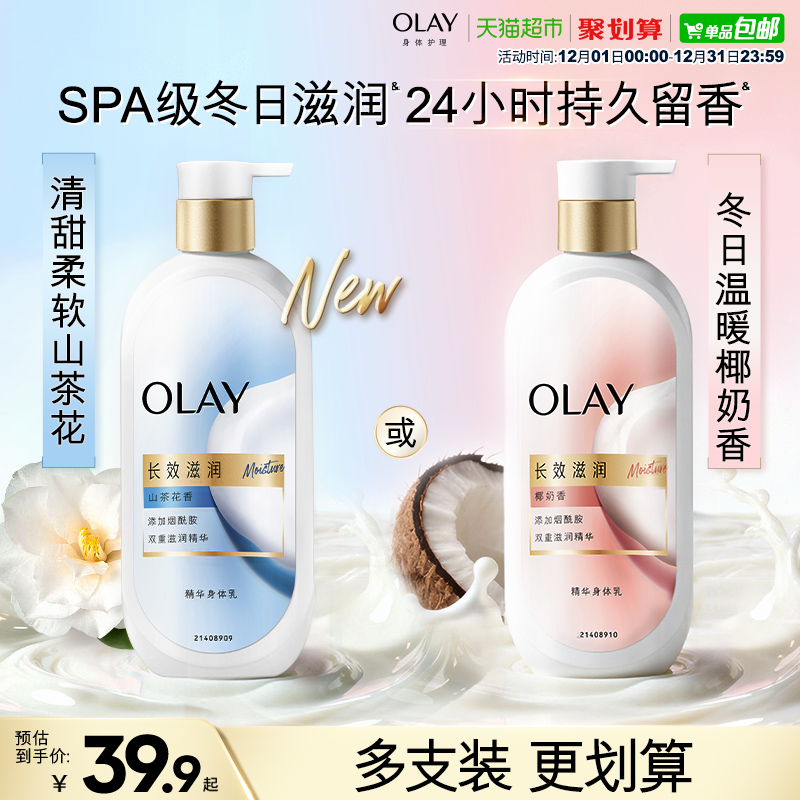 軻OLAY Ч󾫻 360g 29.9Ԫ