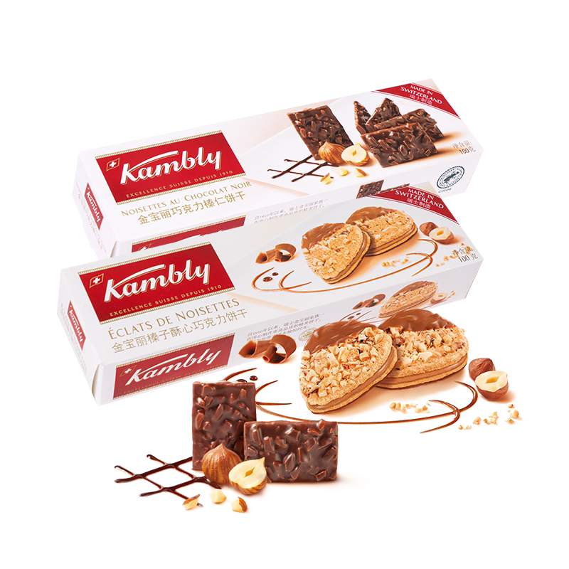 kambly组合进口饼干100*2盒