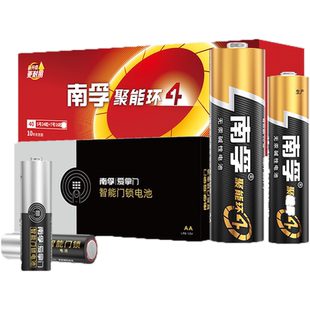 南孚5/7号电池组合5号24粒+7号16粒+爱掌门门锁电池5号8粒共48粒