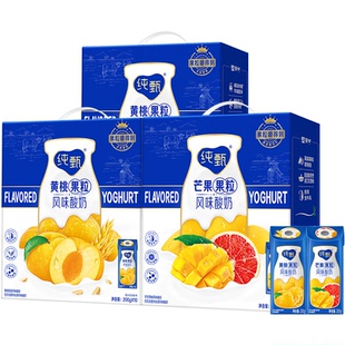 蒙牛纯甄酸奶燕麦黄桃风味200g*10包*2提+芒芒西柚风味200g*10包
