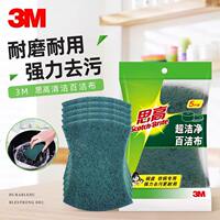 3M Scrubbers, antibacterial and odorless sponges, cleaning cloths for stain removal, durable household kitchen cleaning, dishwashing cloths for oil removal thumbnail 5