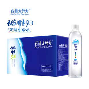 石林天外天天然矿泉水碱性9.3云南饮用苏打水520nl*24瓶