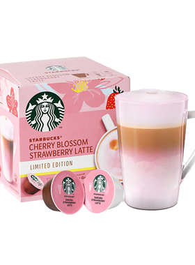 星巴克樱花草莓风味多趣酷思拿铁胶囊咖啡127.8g/盒春日限定