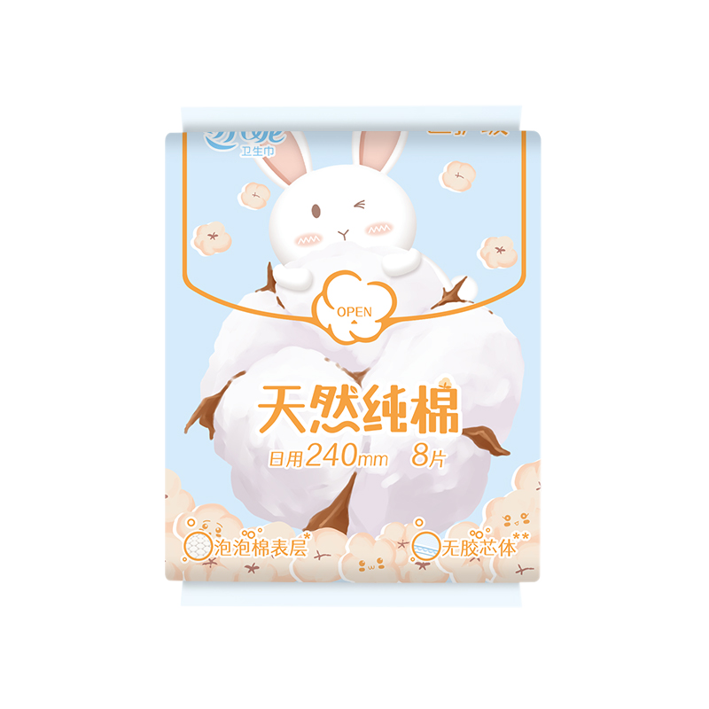 小妮卫生巾天然纯棉舒适透气日用姨妈巾
