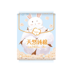 小妮卫生巾天然纯棉舒适透气日用姨妈巾