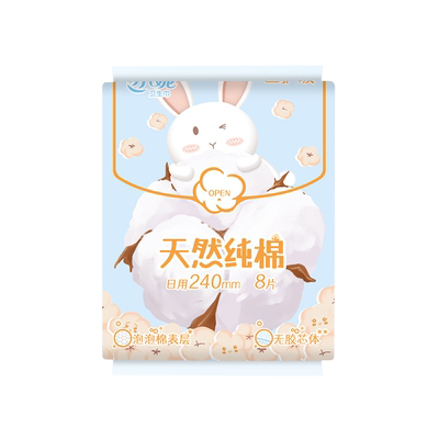 小妮姨妈巾日用纯棉亲肤透气