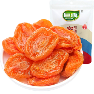 巨源红杏干【独立包装】去核杏肉果脯水果干蜜饯休闲零食小吃年货