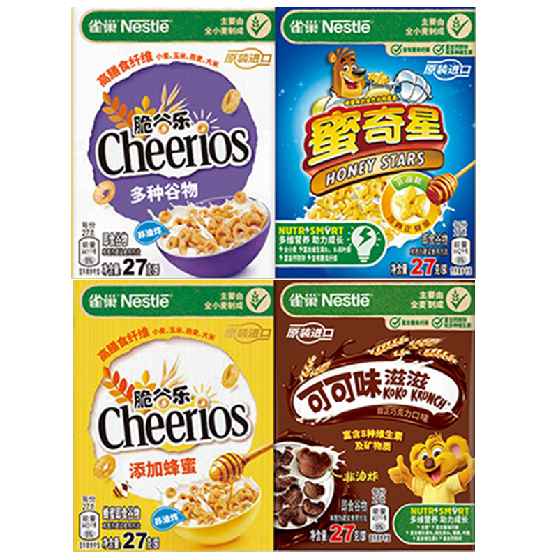 雀巢进口混合口味麦片27g×4盒