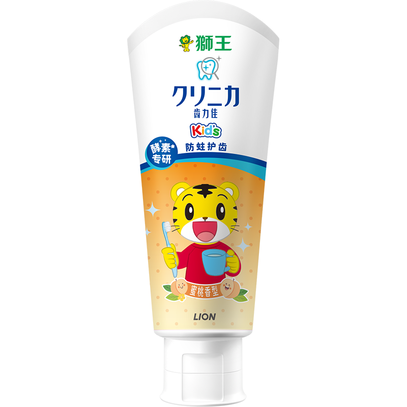 LIONʨ ѽضͯ60g1 2ɻҺ168Ԫ533.60Ԫ/