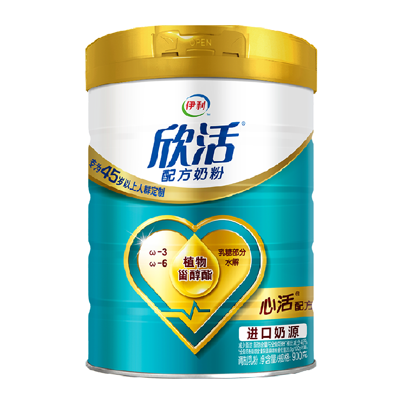 伊利心活中老年奶粉900g成人奶粉新老包装