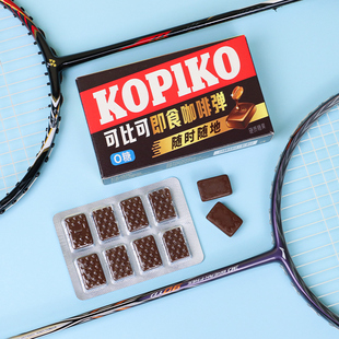 KOPIKO/可比可即食咖啡弹0糖印尼进口咖啡糖 韩剧同款 固体咖啡