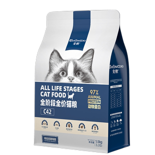 宠熙C42无谷全价猫粮生骨肉双拼鲜肉配方成猫幼猫