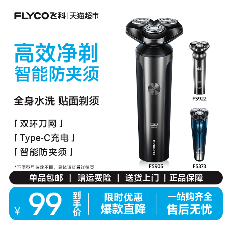 ɿ뵶綯ʿκȫˮϴܳ뵶콢ƷFS90570.49Ԫȯ