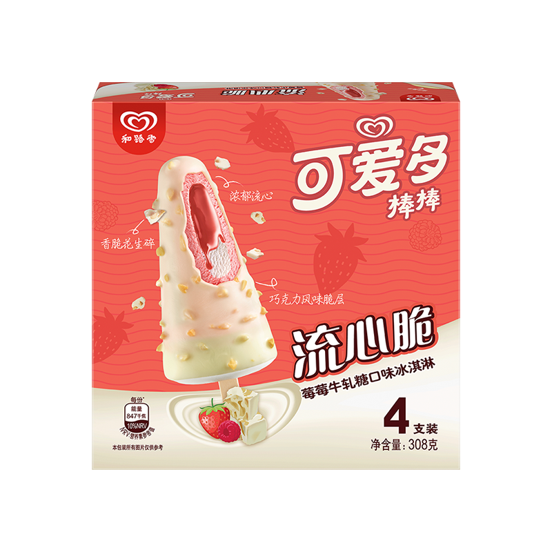 和路雪可爱多棒棒莓莓牛轧糖口味流心脆皮冰淇淋雪糕77g*4支
