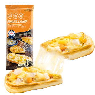 小萨牛牛芝士船披萨比萨饼办公便捷空气炸锅美食微波烤箱速食早餐