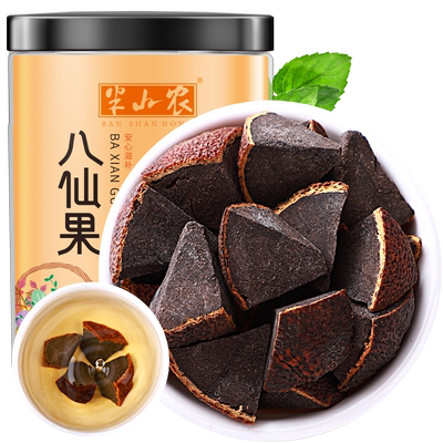 半山农陈皮八仙果