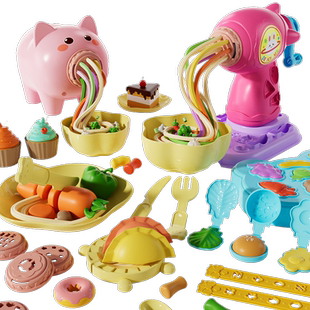 儿童小猪橡皮泥面条机彩泥模具冰淇淋手工过家家玩具超轻黏土工具