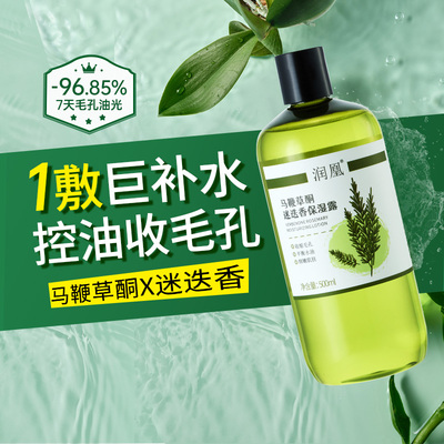 胖东莱热销丨控油收毛孔0瑕疵