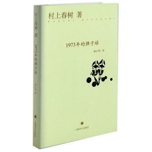 朝花夕拾鲁迅原著正版七年级上册中学生课外阅读书籍文学随笔名著