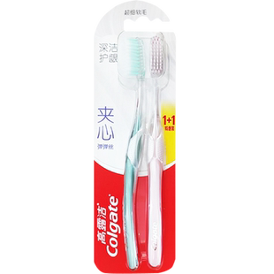 【孙颖莎推荐】高露洁纤柔双核深洁牙刷2支护理清洁牙菌斑