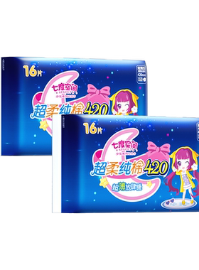 七度空间超长420夜用卫生巾