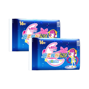 【新国标认证】七度空间卫生巾超长420mm夜用超薄纯棉姨妈巾