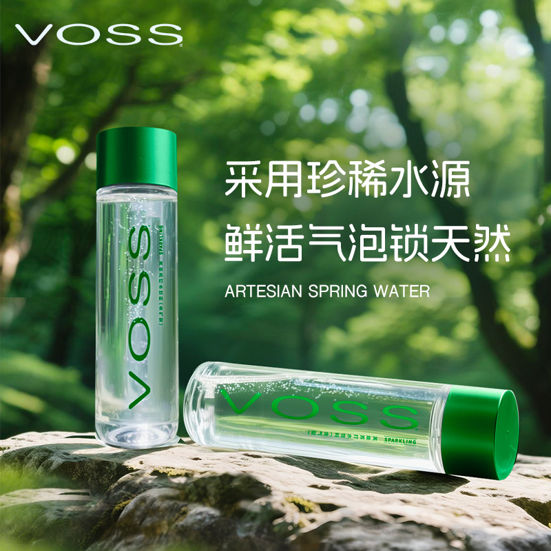 VOSS芙丝375ml*20瓶含气苏打水