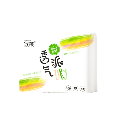 舒莱卫生巾全周期任选