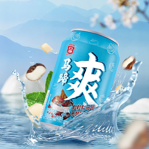 马蹄爽ASIA/亚洲24罐装