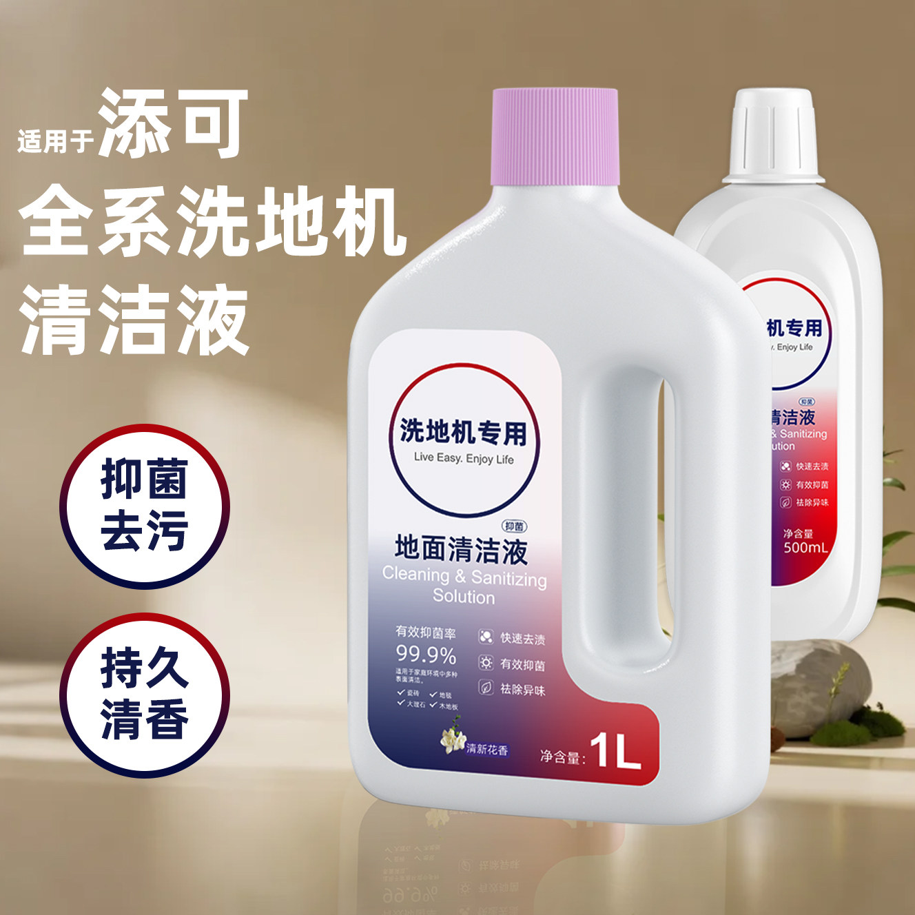 ���־���װ��500ML���Һ1ƿ ����������ϴ�ػ����Һ