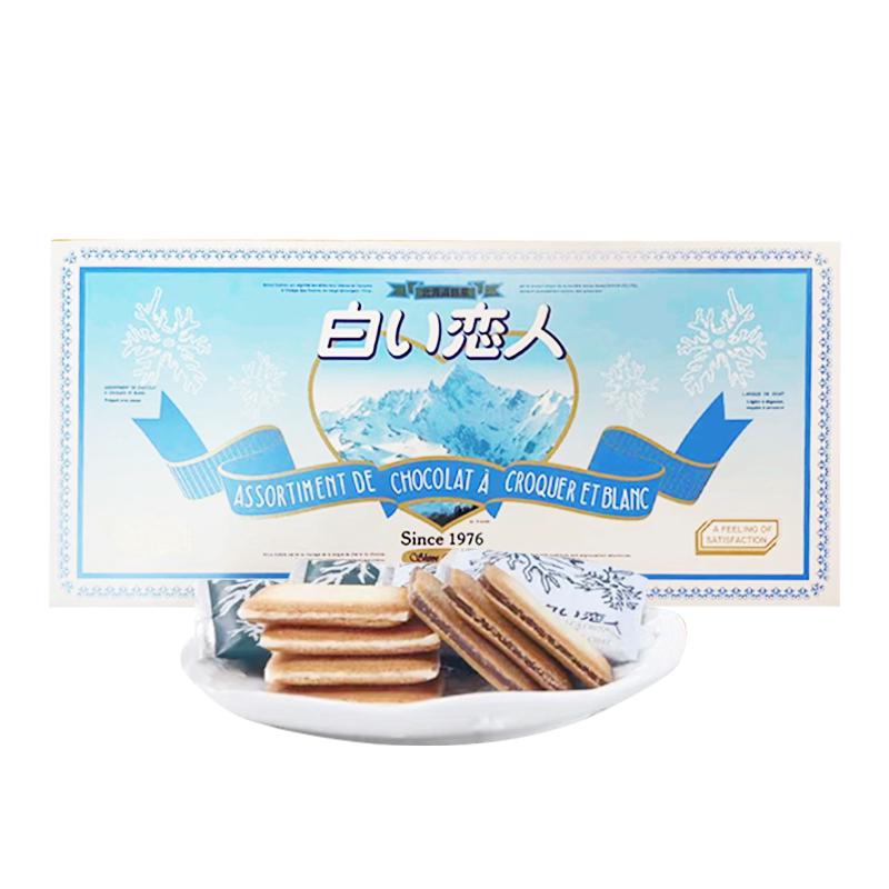日本进口北海道白色恋人混合巧克力夹心饼干24枚送女友礼物礼盒