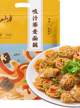 云山半低脂荞麦面藕方便速食